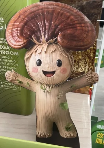香菇人