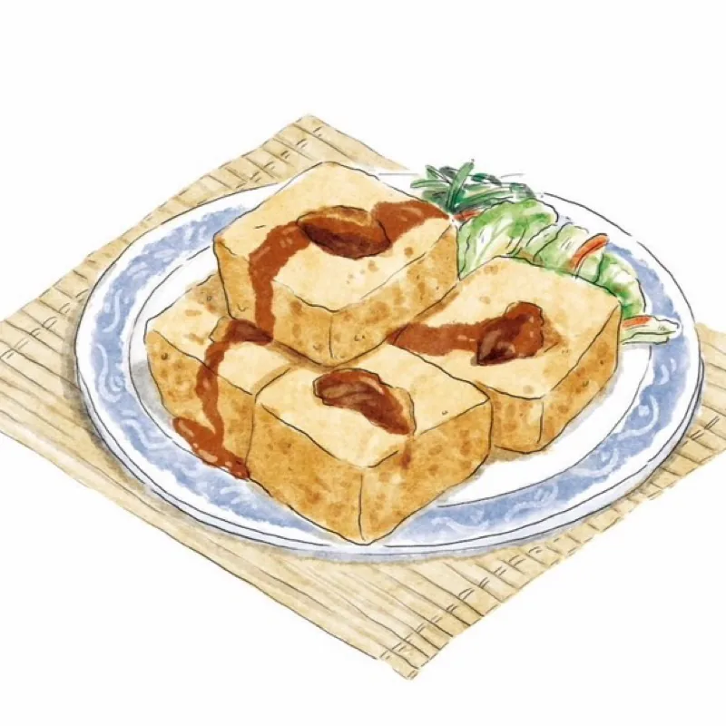 誠