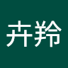 陳卉羚