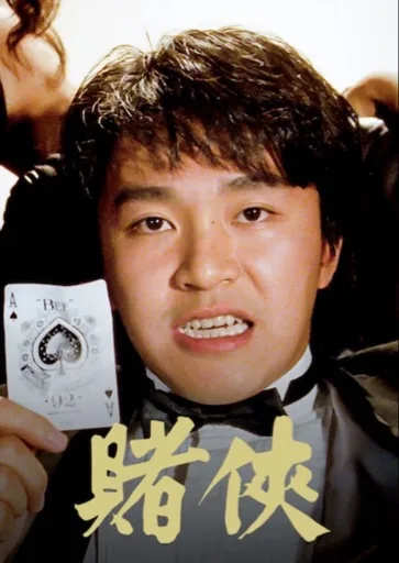 r_star9527
