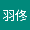 佟