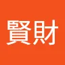 謝賢財