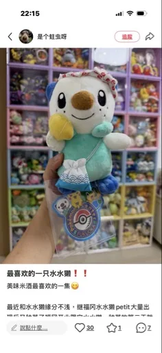 Hui