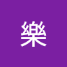 User_2389603823