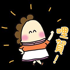 玲