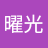 徐征強