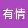 江有情