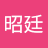 陳昭廷