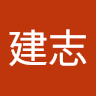 陳建志