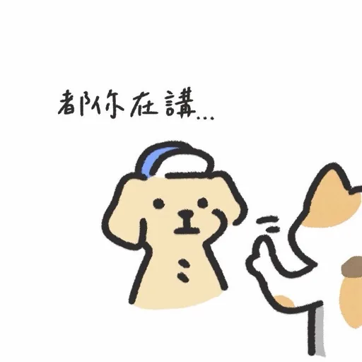 賓狗