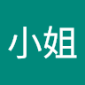 莊小姐