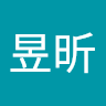 李昱昕