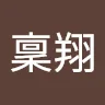 洪稟翔