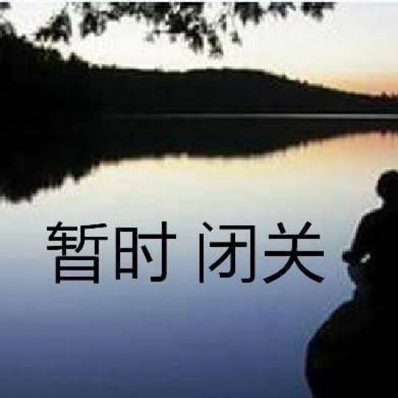 君彥