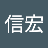 周信宏