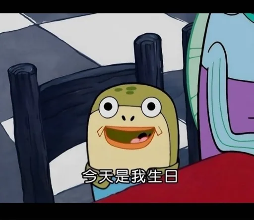 台積小黑