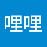 哩哩