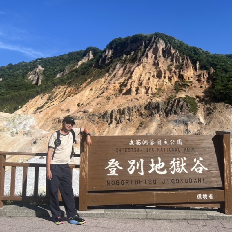佳和