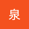 白馬泉