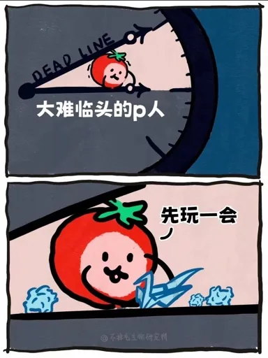 lee
