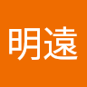 蔡明遠