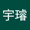 陳宇璿