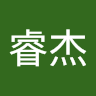 溫睿杰
