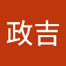 阿吉