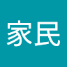 陳先生