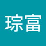 人見人愛的小哥哥