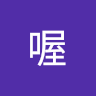 User_2165097388