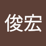 陳俊宏