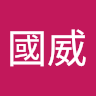 帥威