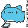 欸嘿