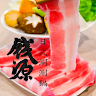 錢源