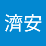 安安