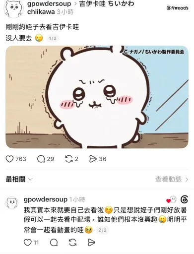 小八貓