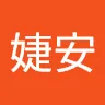 何婕安