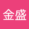 張金盛