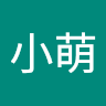 陳小萌