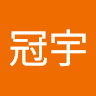 宇