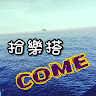 陳阿康