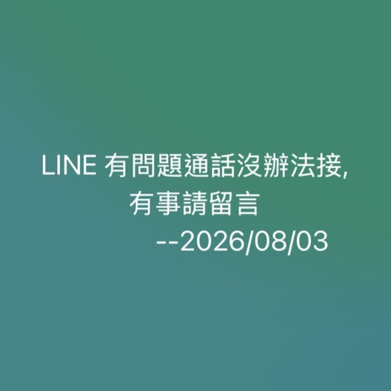 劉小布