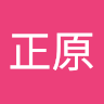 陳正原