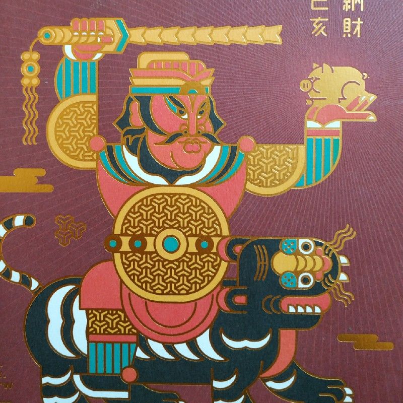 .廖文慶