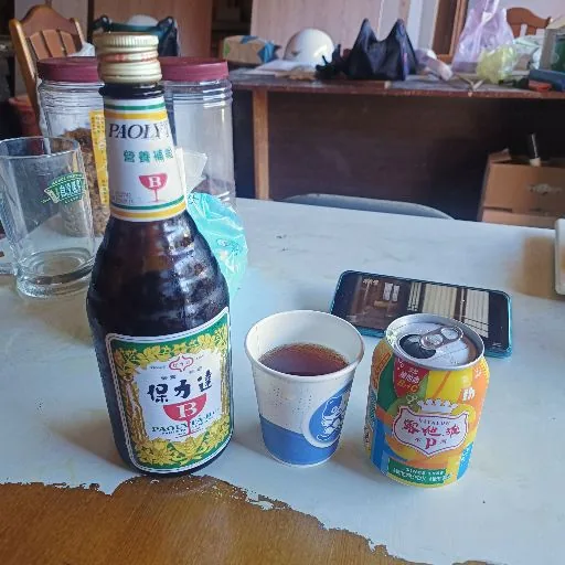 二哥