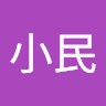 趙小民