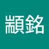 en