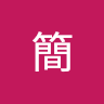 Hao