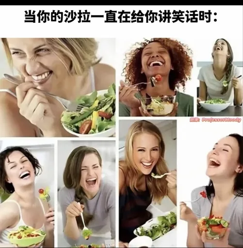 美味跳蚤
